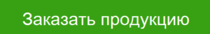 Заказать Вэнтун Виеда