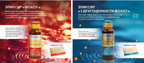 Whieda Каталог продукции с ценами официального сайта. фото.