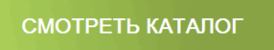 Смотреть каталог Виеда