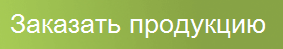 Заказать набор косметики Fundesse Виеда